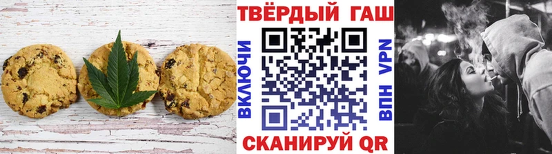 Купить  Краснокамск  Печенье с ТГК конопля 