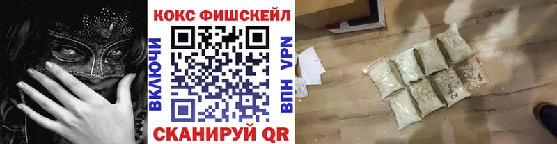 Купить закладки  Краснокамск  КОКАИН VHQ 