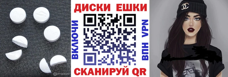 Ecstasy Philipp Plein  Купить где  Краснокамск 