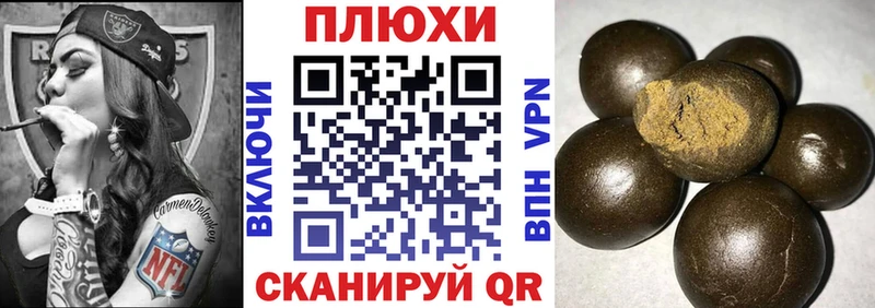 ГАШИШ Изолятор  Купить закладки  Краснокамск 