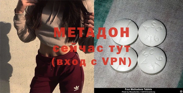 молекула духа Бородино