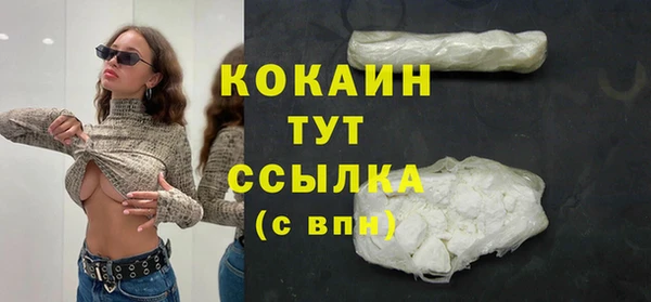 мдма Бронницы