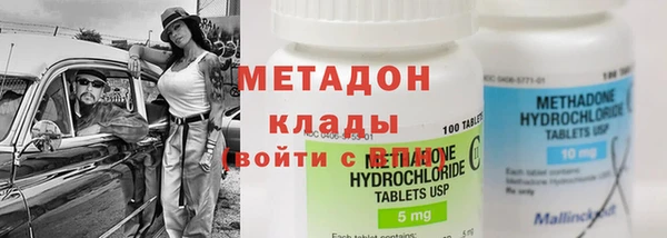 дмт Богородицк