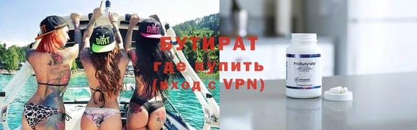 мдма Бронницы