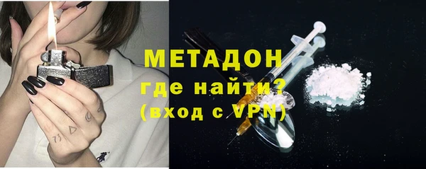 стаф Богородск