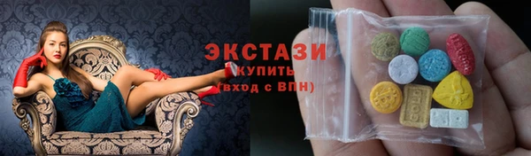 марки lsd Бугульма