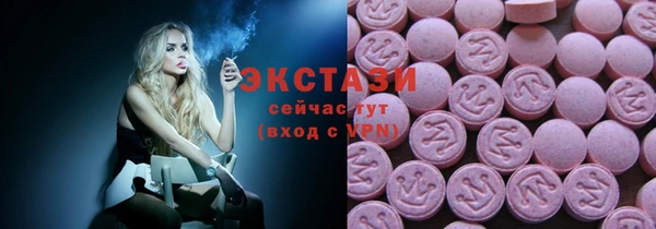 марки lsd Бугульма