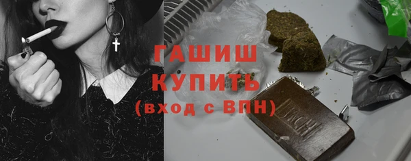 мдма Бронницы