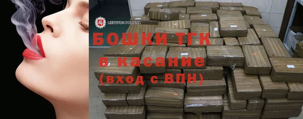 мдма Бронницы