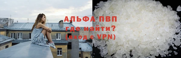 мдма Бронницы