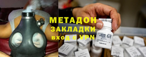 мдма Бронницы