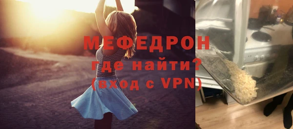 мдма Бронницы