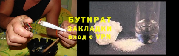 марки lsd Бугульма