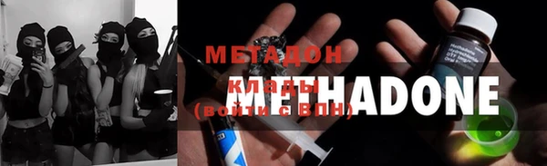 марки lsd Бугульма