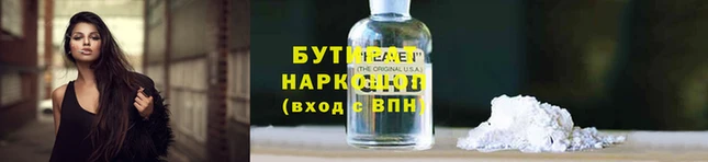 дмт Богородицк