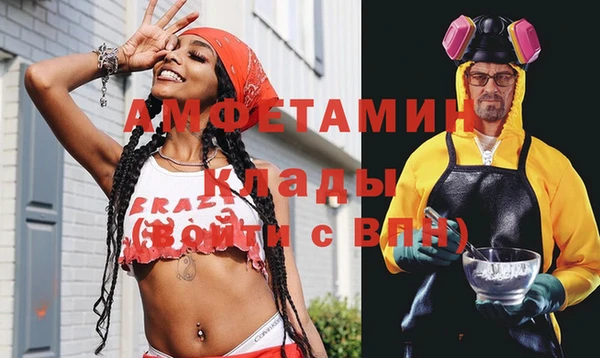 мдма Бронницы