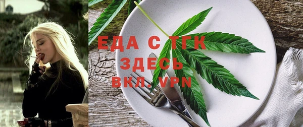 марки lsd Бугульма