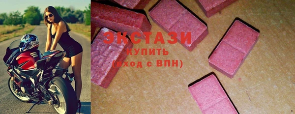 марки lsd Бугульма