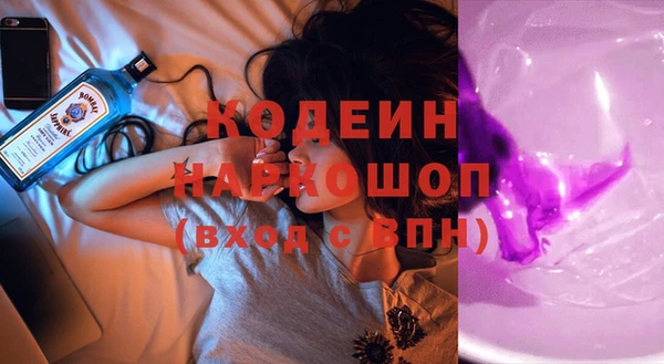 мдма Бронницы