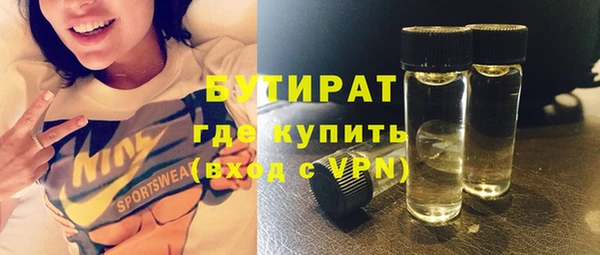 мдма Бронницы