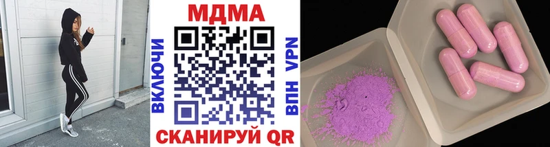 MDMA VHQ  Купить закладки  Краснокамск 