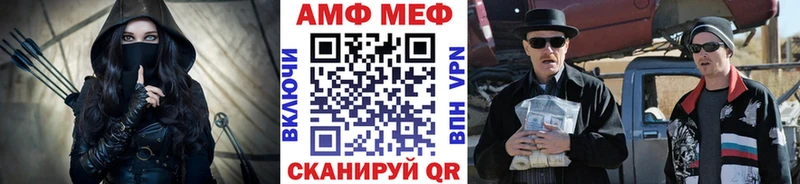 МЕТАМФЕТАМИН Декстрометамфетамин 99.9%  Купить закладки  Краснокамск 