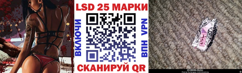 Марки NBOMe 1500мкг  Купить  Краснокамск 