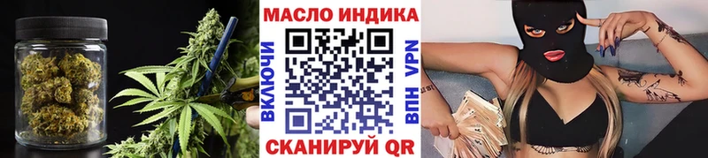 Дистиллят ТГК гашишное масло  Купить закладки  Краснокамск 