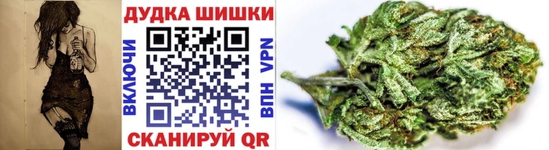Бошки Шишки VHQ Краснокамск